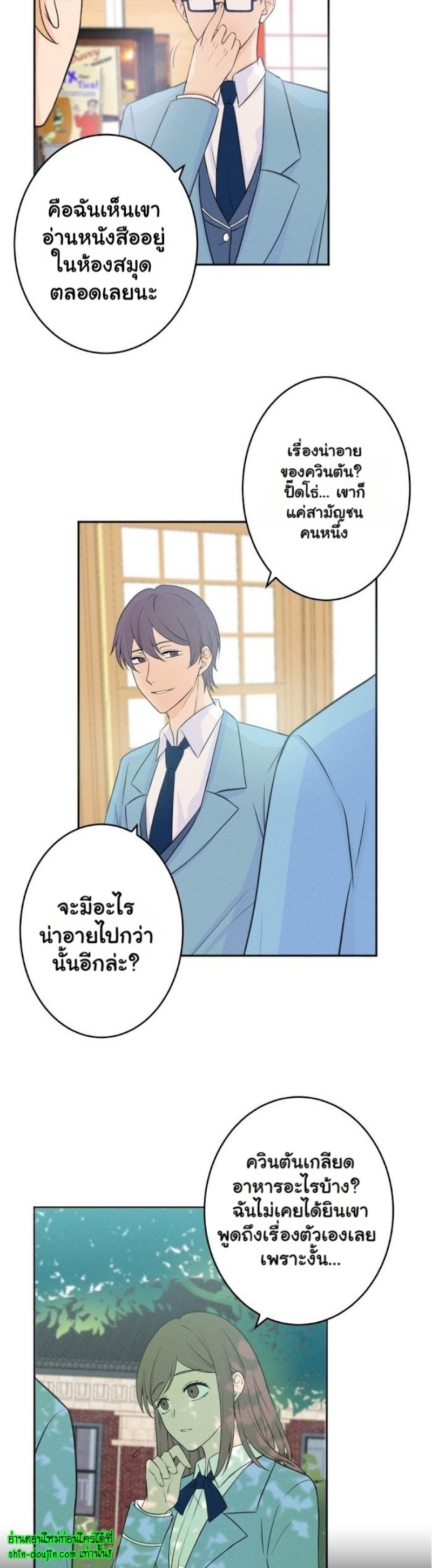 Speak The Truth EP 4